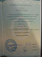 Челябинск, проститутка Юлия  