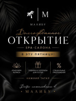 Нижний Тагил, проститутка Малибу